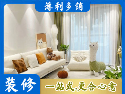 汇川区装修公司50.jpg