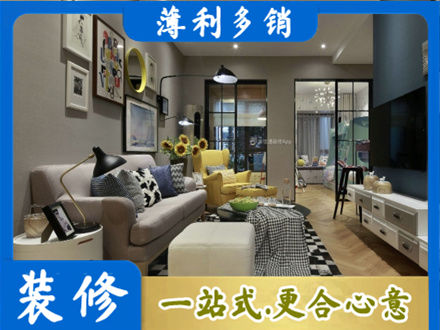 汇川区别墅装修
