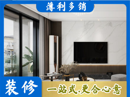 汇川区改造旧房
