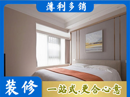 汇川区装修别墅