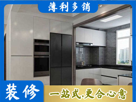 汇川区装修队