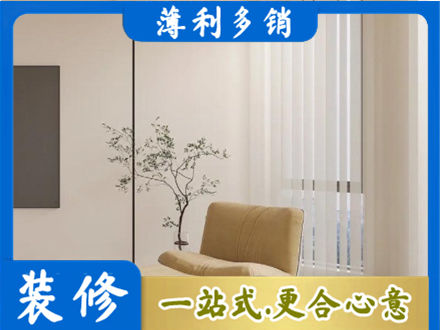 汇川区窗帘定制