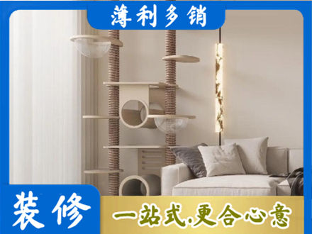 汇川区定制窗帘