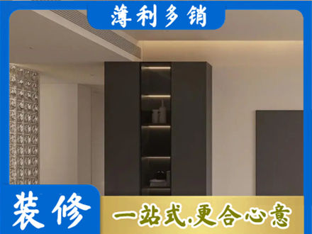 汇川区柜子定制