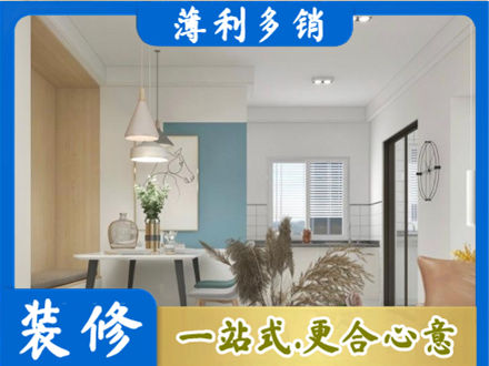汇川区餐厅装修