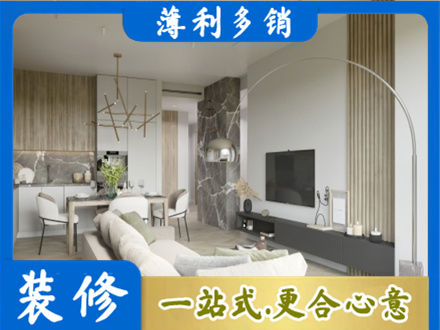 汇川区客厅地板装修