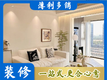 汇川区背景墙装修