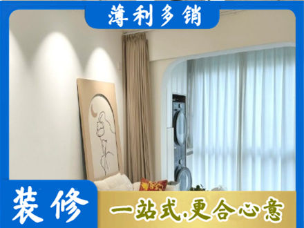 汇川区阳台装修