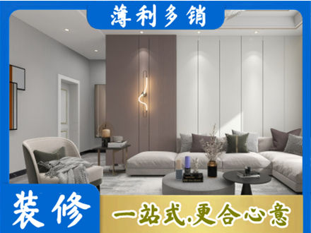 汇川区本地客厅装修