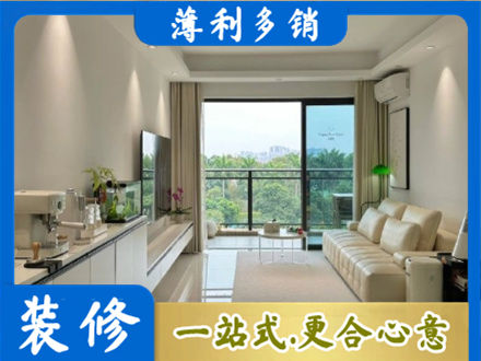 汇川区本地现代装修