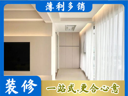 汇川区本地现代轻奢装修