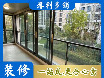 汇川区阳台封窗