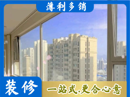 汇川区高层封窗