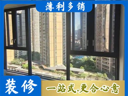 汇川区阳台推拉窗