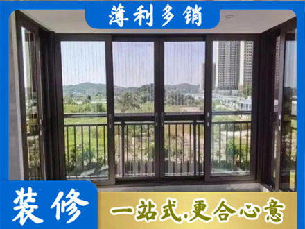 汇川区封窗防坠网