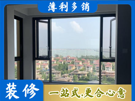 汇川区门窗装修