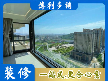 汇川区阳台封窗价格