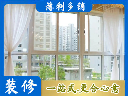 汇川区阳台封窗装修