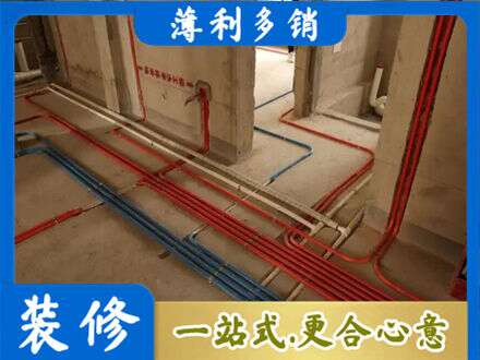 汇川区水电安装