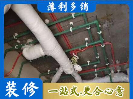 汇川区厨房水电改造