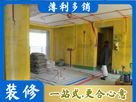 汇川区全屋水电改造