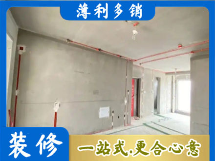 汇川区房屋水电安装