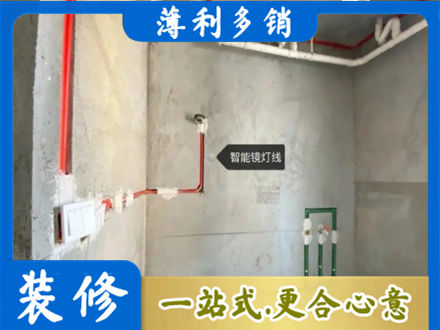 汇川区浴室水电安装