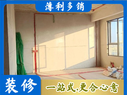 汇川区水电改造