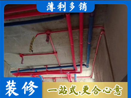 汇川区水电施工