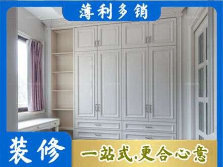 汇川区衣柜定制