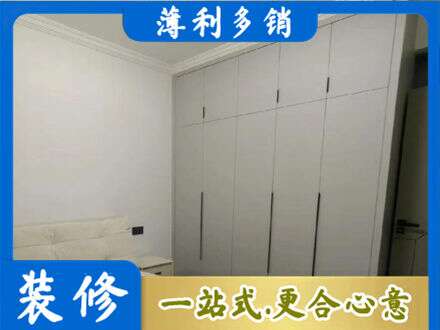 汇川区定制衣柜