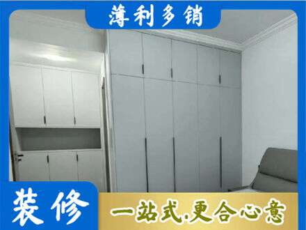 汇川区定制柜子