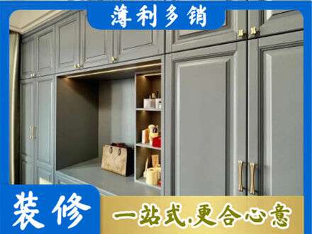 汇川区定制电视柜