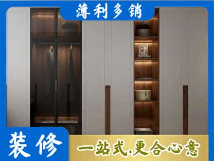 汇川区衣帽间柜子定制