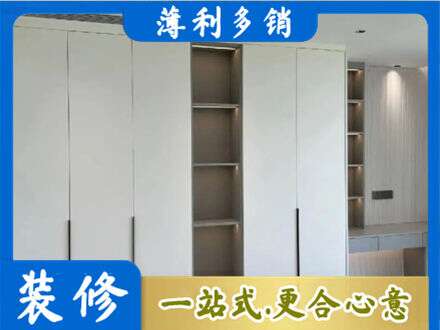 汇川区衣柜安装