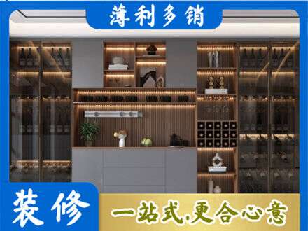汇川区酒柜定制