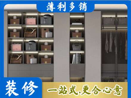 汇川区定做衣柜