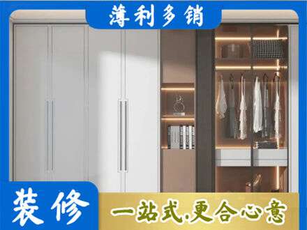 汇川区定做柜子