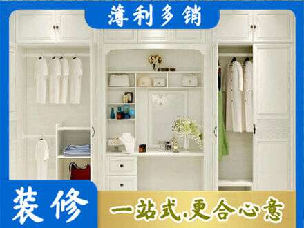 汇川区柜子定做