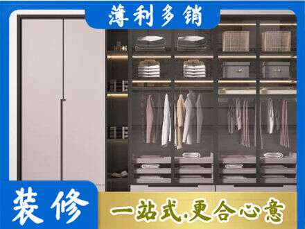 汇川区定制衣柜鞋柜餐边柜21.jpg
