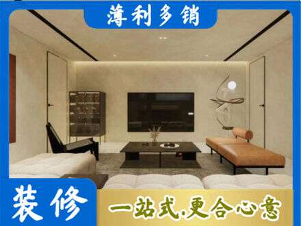汇川区全屋刷漆