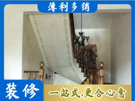 汇川区房屋刷漆