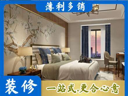 汇川区主卧刷艺术漆