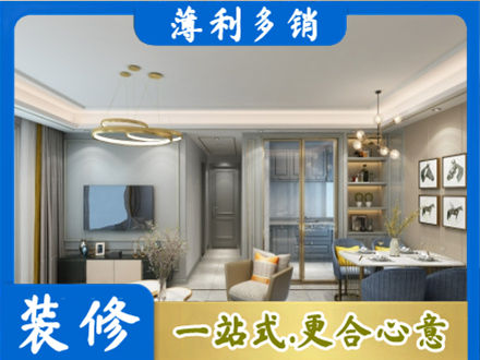 汇川区装修公司19.jpg