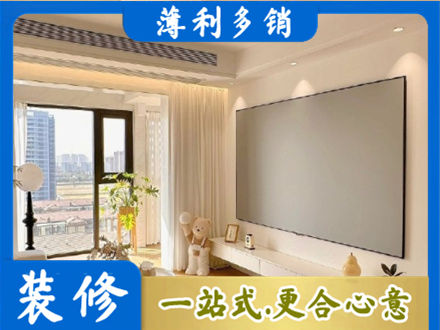汇川区房屋封窗工程