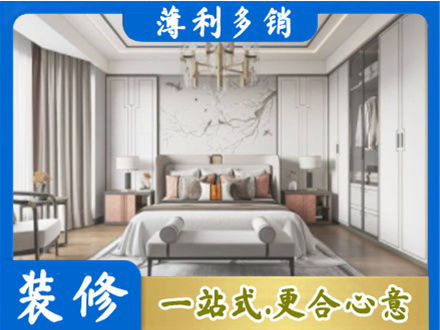 汇川区卧室装修案例