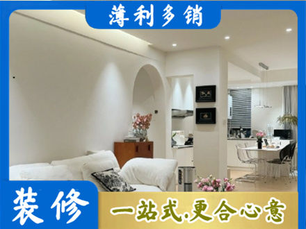 汇川区全屋家具定制