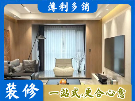 汇川区客厅家具安装