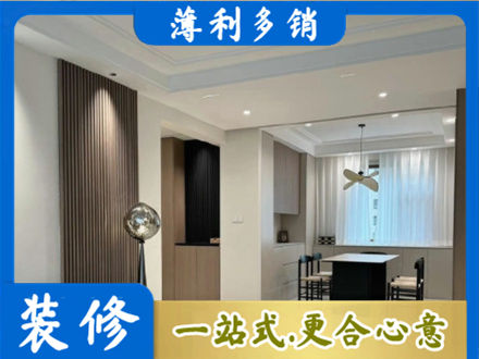 汇川区餐厅家具安装