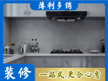 汇川区厨房家具定制